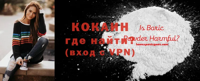 Cocaine Перу  Райчихинск 