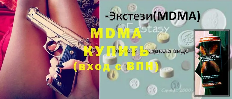 MDMA Molly  ОМГ ОМГ онион  Райчихинск 