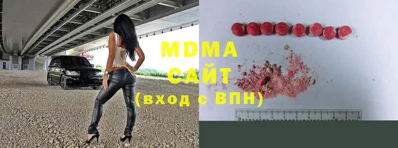 MDMA Molly Райчихинск